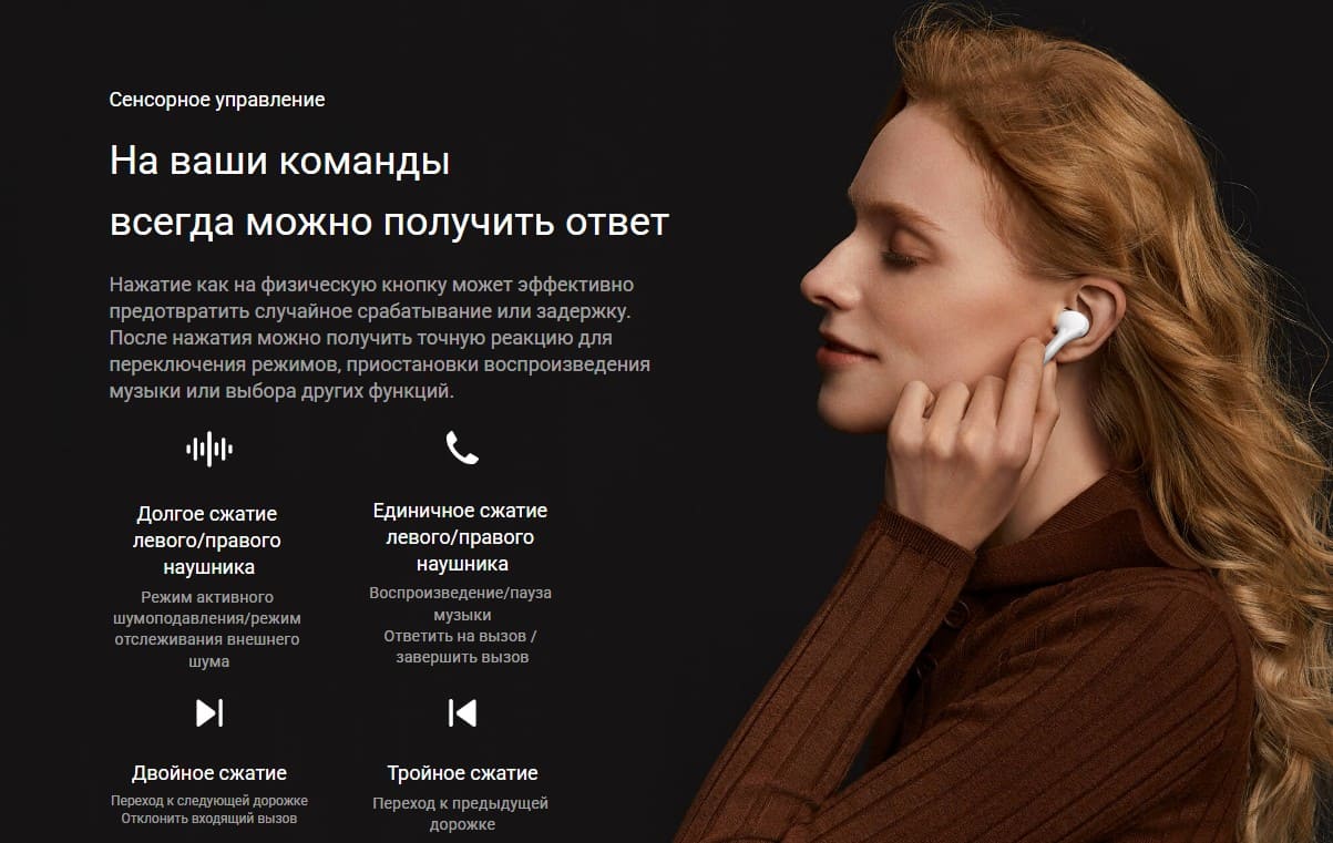 Xiaomi Buds 3 (M2111E1)